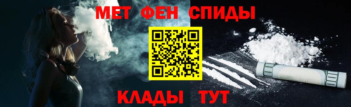 Нефтекумск  Амфетамин VHQ  omg зеркало  Amphetamine  Вход с VPN  Amphetamine 