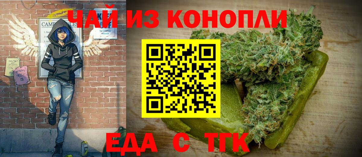 Нефтекумск  Canna-Cookies конопля  Вход с VPN 