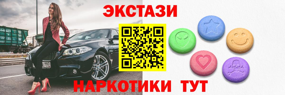 Нефтекумск  купить наркоту  Вход с VPN  ЭКСТАЗИ бентли  ЭКСТАЗИ mix 