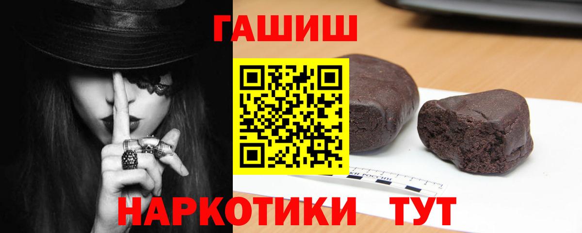 Гашиш ice o lator  ГАШИШ  Вход с VPN  Нефтекумск  Гашиш Premium 