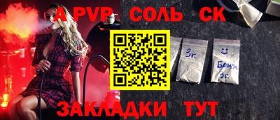 гашишное масло Будённовск