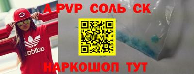 гашишное масло Будённовск