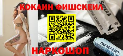 гашишное масло Будённовск