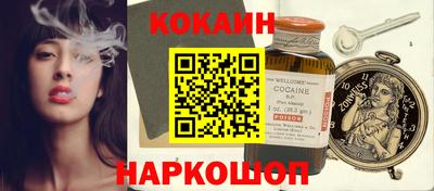 гашишное масло Будённовск