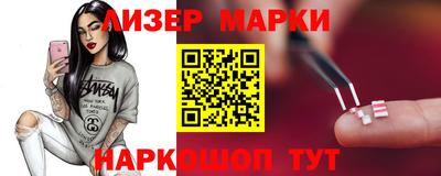гашишное масло Будённовск