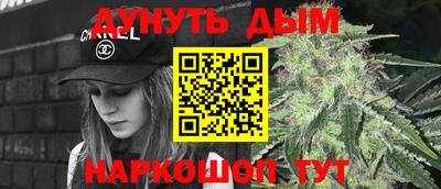 гашишное масло Будённовск