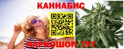 гашишное масло Будённовск