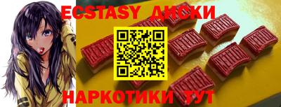 гашишное масло Будённовск