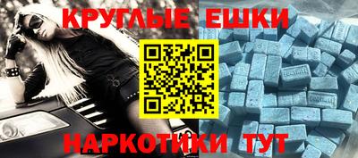 гашишное масло Будённовск