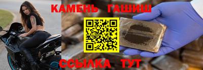 гашишное масло Будённовск
