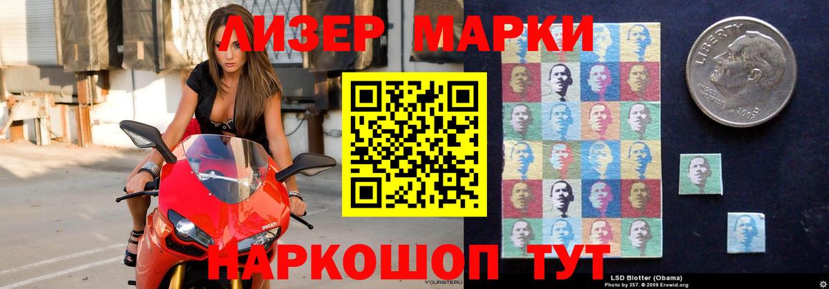 LSD-25 экстази кислота  Вход с VPN  ЛСД экстази кислота  Нефтекумск 