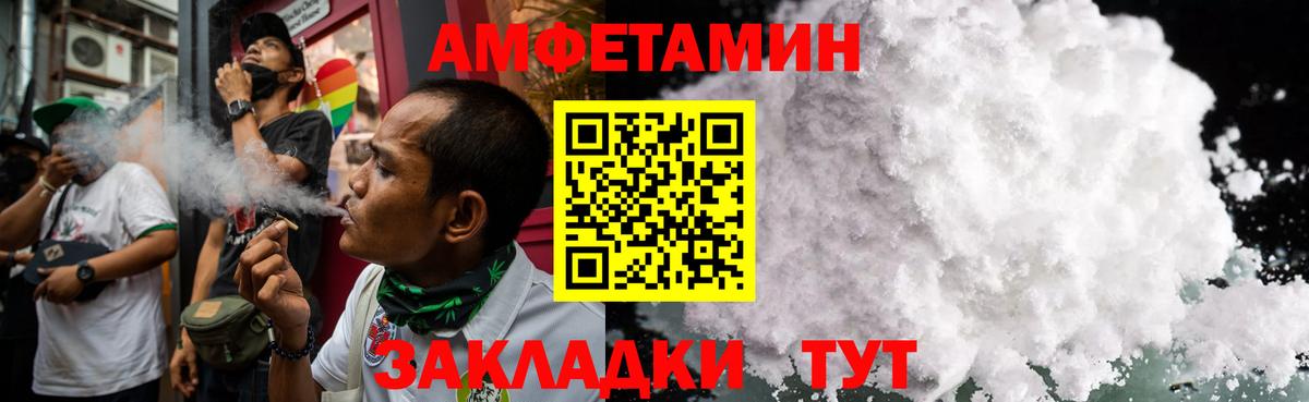 Метамфетамин  Первитин кристалл  Вход с VPN  Нефтекумск 