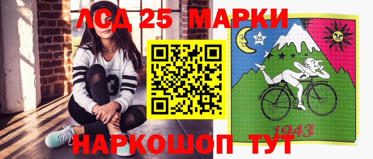 Марки NBOMe 1,8мг Нефтекумск