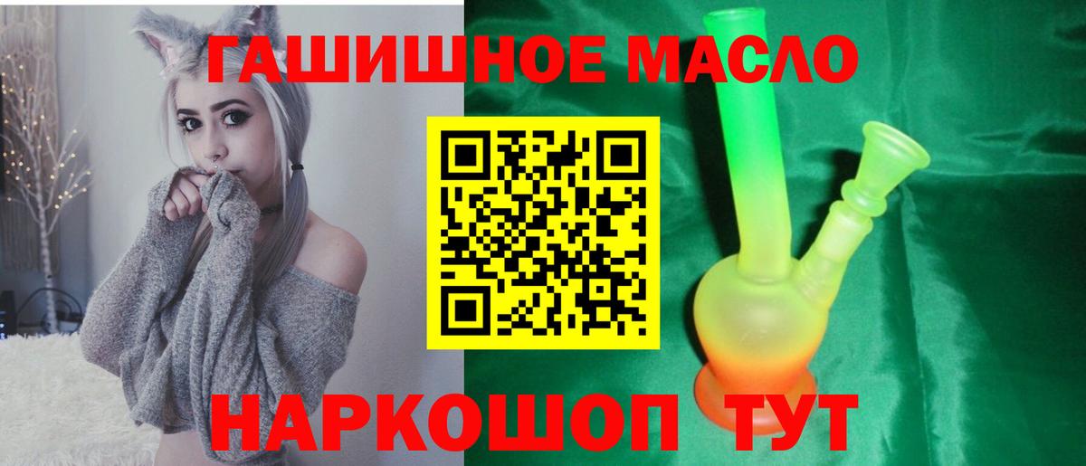 Нефтекумск  ТГК жижа  Дистиллят ТГК вейп  Вход с VPN 
