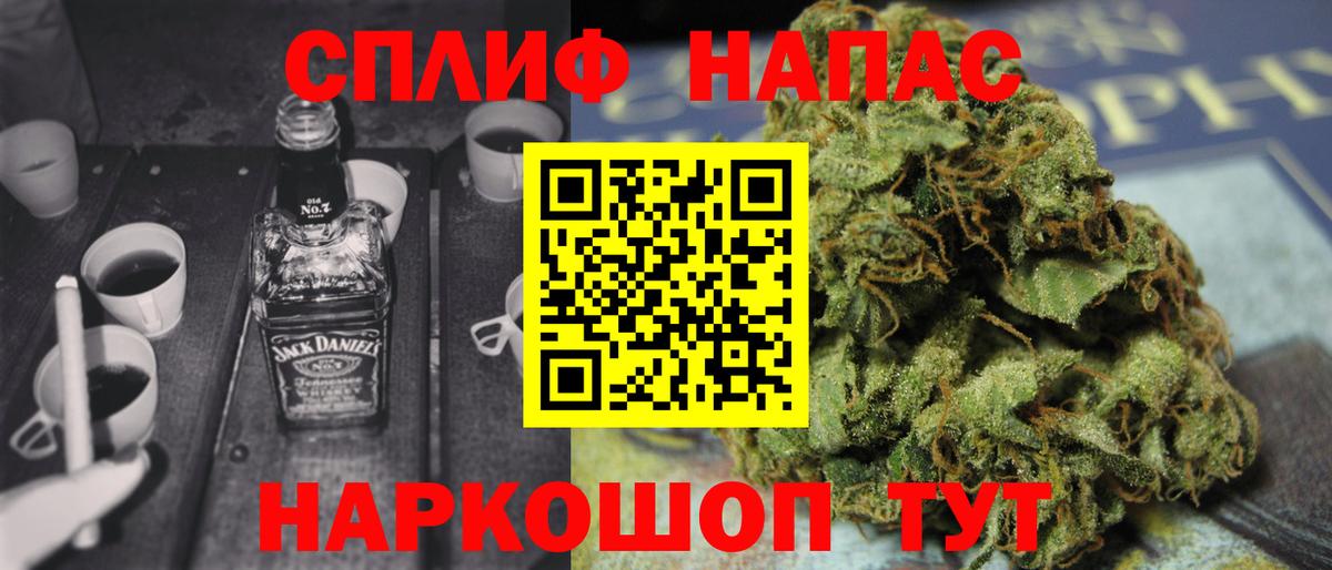 Бошки марихуана Bruce Banner Нефтекумск