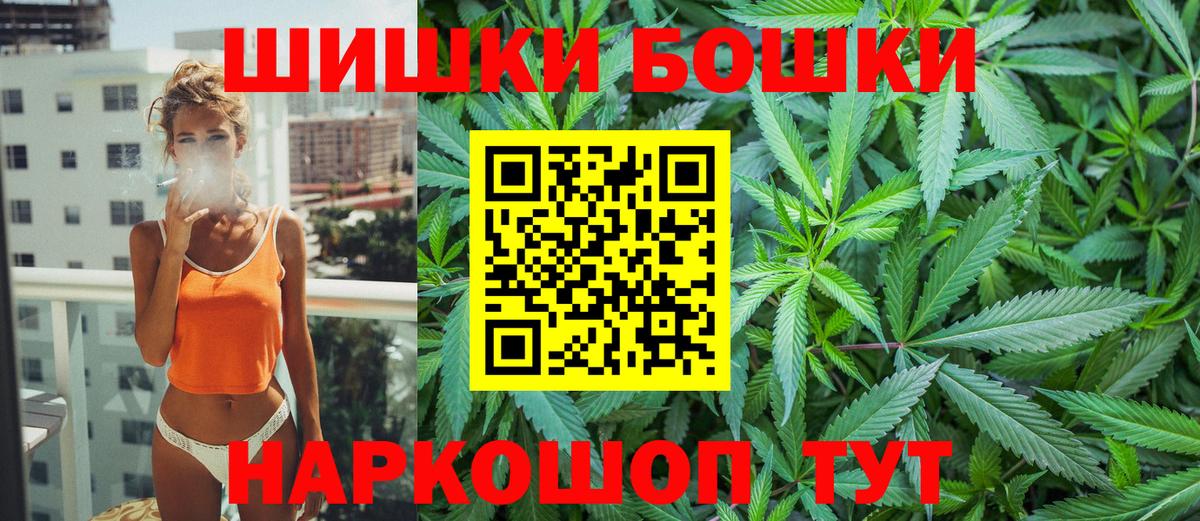 Бошки марихуана ГИДРОПОН  Конопля White Widow  Бошки Шишки планчик  Вход с VPN  Нефтекумск  Шишки марихуана SATIVA & INDICA 